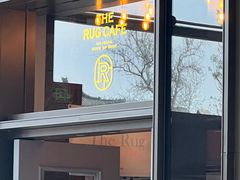 -The Rug Cafe(王府中环店)