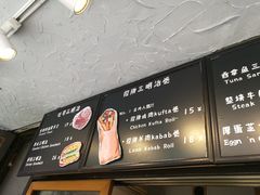 -Al Salam莫的三明治