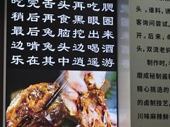 -双流兔头(成都金丝街总店)