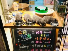 -小尾巴宠物店(万科·金域华庭店)
