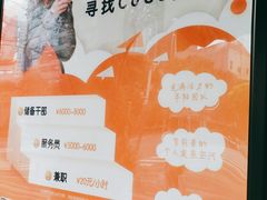 -CoCo都可(常德路店)
