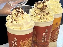 -茶话弄(中贸广场店)