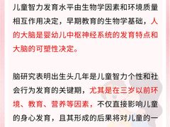 -月星环球港赢在起点早教中心·亲子托班早教体验课儿童兴趣班逻辑思维专注力幼小衔接(普陀中心)