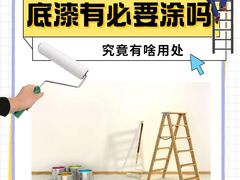 -多乐士焕新·装修·旧房翻新(N空间店)