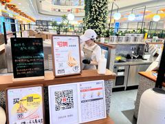 -野人先生Gelato(上海长宁龙之梦店)