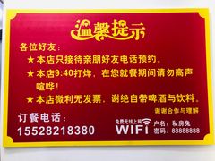 -程记私房火锅兔(总店)