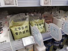-全家便利店(王府井大街店)