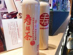 -寿奶茶·鲜奶与茶(合生汇购物中心店)