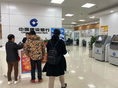 -中国建设银行(无锡清扬路支行)