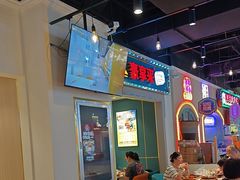 -豪享来(我格广场店)