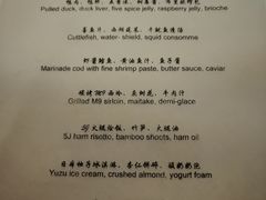 -三嚥阁 La Villa Restaurant