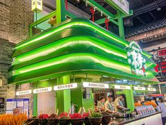 -京参 • 擂椒饭(这有山店)