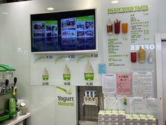 -Salud撒露欧洲冻酸奶(蓝色港湾店)