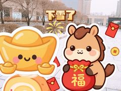 -长春世界雕塑园