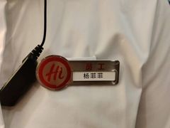 -海底捞火锅(国贸购物中心店)