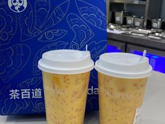 -茶百道(七星路店)