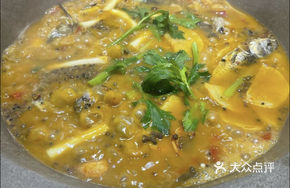 Pickled Pepper Carp and Frog