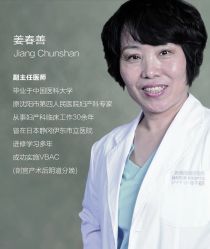 -美德因妇儿医院