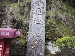 -武当山风景区