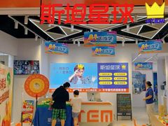 -斯坦星球AI编程·机器人科创·科学实验·信奥·思维·STEM·乐高·竞赛考级(浦东联洋广场大拇指龙阳御桥中心)