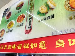 -杨记灌肠(食品街店)