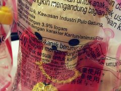 -麦当劳(天兴罗斯福店)