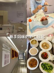 -爱帝宫月子中心(罗湖别墅院)