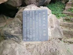-幕燕滨江·长江观音景区