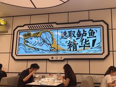 -太二酸菜鱼(南京艾尚天地店)