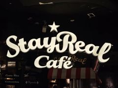 -StayReal Cafe(长宁来福士广场东八区店)