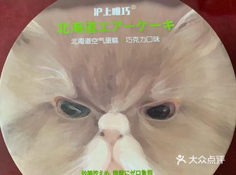 无意间在薇娅直播间发现了这个蛋糕，报着试试看的态度买
