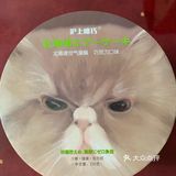 好吃的空气蛋糕[调皮]