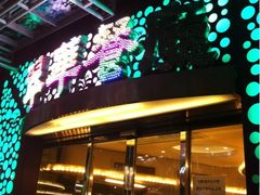 门口-翠华餐厅(旺角文华商场店)