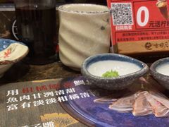 -古田居·特色寿司料理(星之岛旗舰店)