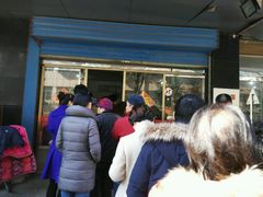 -盛兴面馆(真儒大厦店)