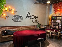 -AOE 火焰 剧本密室狼人杀