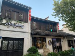 -蜜桃花开·中西融合菜E&W(南长街店)