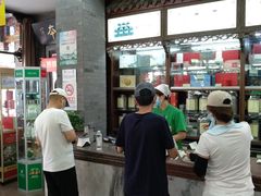-张一元(前门店)