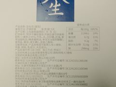 -好利来(回龙观西大街店)