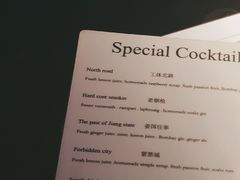 -柒Lounge(三里屯店)