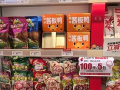 -舜华临武鸭·湖南零食特产(三王街店)