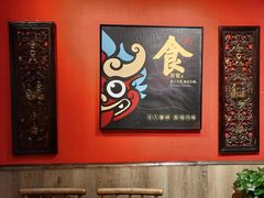 -饕林餐厅(太古里东升店)
