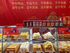 面包甜点陈列柜-百饼园(澳门路店)