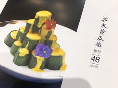 -燕春楼(海河华鼎店)
