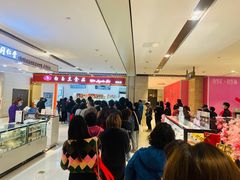 -白玉兰食品甜凤店(合生汇店)