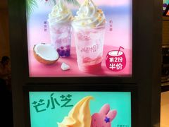 -麦当劳(国贸店)