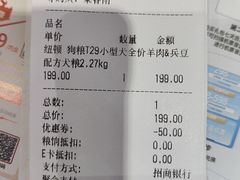 -宠物家(大兴旧宫店)