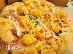 -达美乐比萨(商城路店)