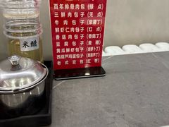 -张包铺(关东古巷店)