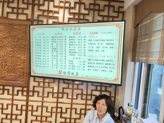 菜单-怡园饭店-餐厅(四望亭店)